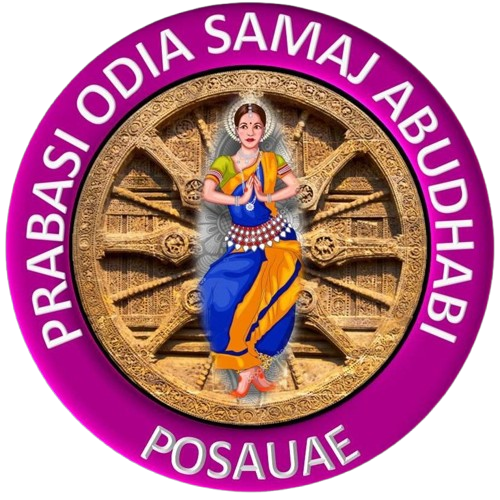 Prabasi Odia Samaj Abu Dhabi logo